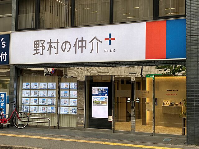 店舗の外観