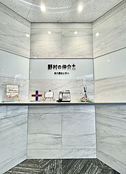 野村不動産ソリューションズ株式会社　本八幡センター