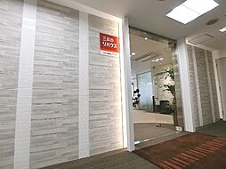 三井のリハウス上本町センター　三井不動産リアルティ株式会社