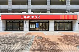三井のリハウス検見川浜センター 三井不動産リアルティ株式会社