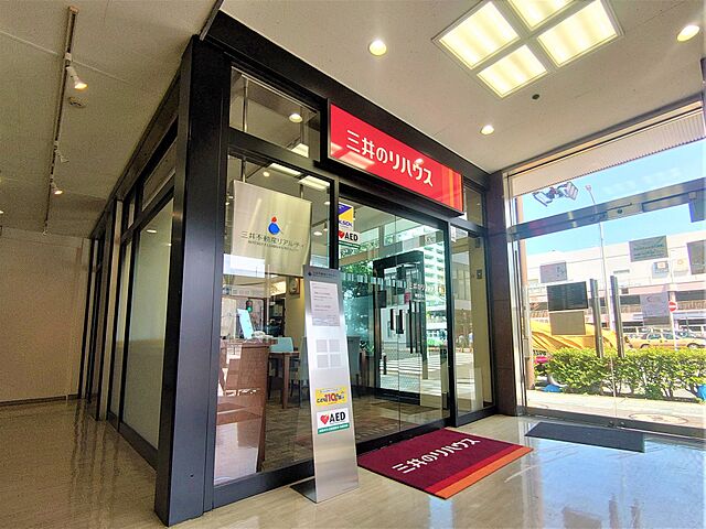 店内の様子