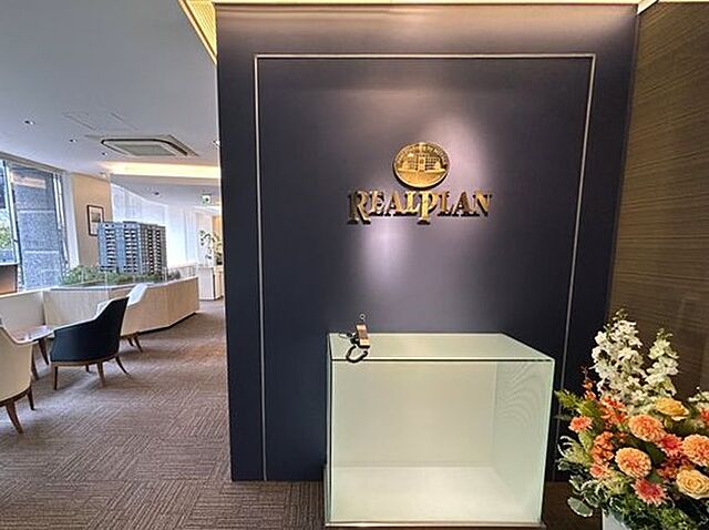 店舗の外観