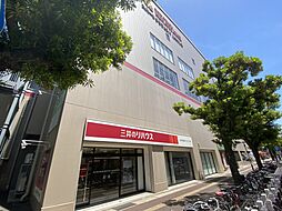 三井のリハウス大橋センター 三井不動産リアルティ九州株式会社