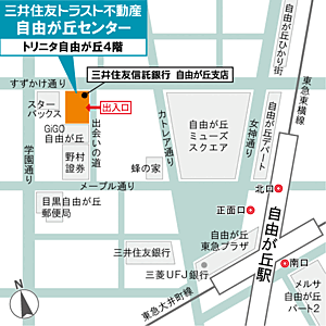三井住友トラスト不動産株式会社 自由が丘センターの周辺地図