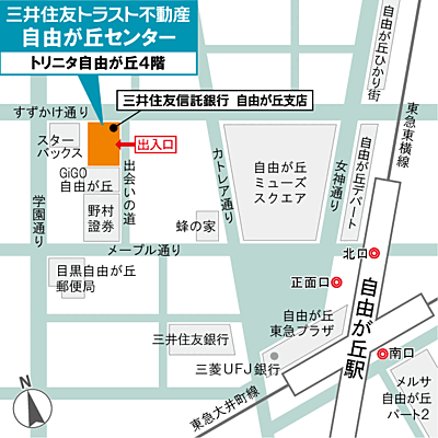 三井住友トラスト不動産株式会社 自由が丘センターの周辺地図