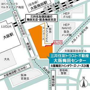 三井住友トラスト不動産株式会社　大阪梅田センターの周辺地図