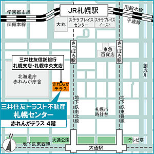 三井住友トラスト不動産株式会社　札幌センターの周辺地図