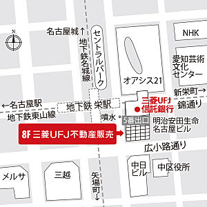 三菱UFJ不動産販売株式会社　名古屋第2センターの周辺地図