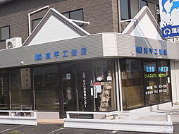 株式会社高平工務店