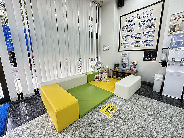 キッズスペース