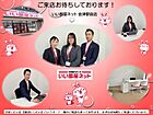 大東建託リーシング株式会社 会津駅前店
