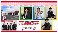 スタッフ