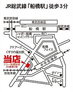 大東建託リーシング株式会社 船橋店の周辺地図