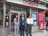 スタッフ