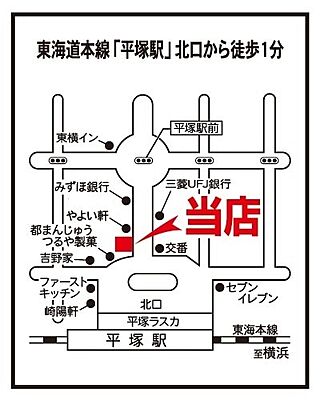 大東建託リーシング株式会社　平塚駅前店の周辺地図