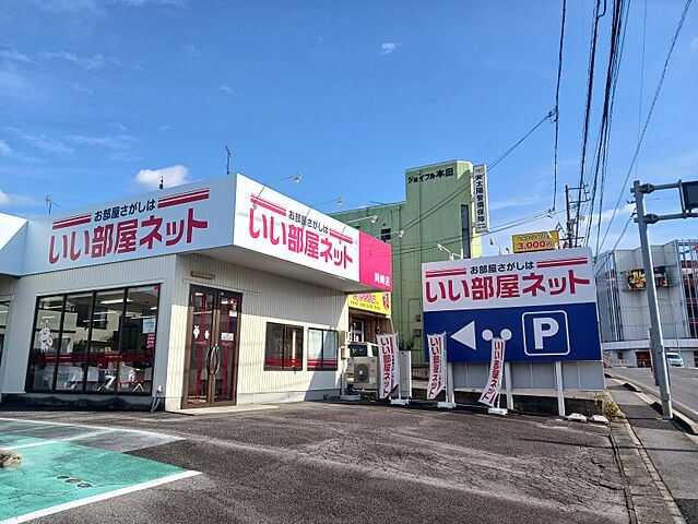 店舗の外観