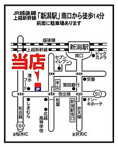 大東建託リーシング株式会社 新潟店の周辺地図