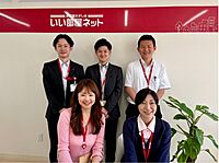 スタッフ