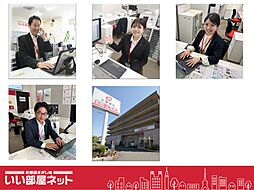 大東建託リーシング株式会社 奈良南店