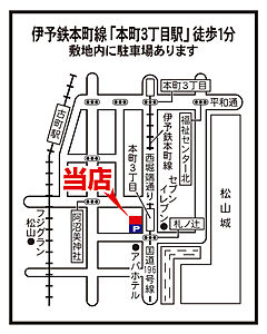 大東建託リーシング株式会社 松山店の周辺地図