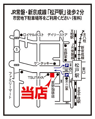 大東建託リーシング株式会社　松戸駅前店の周辺地図