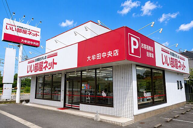 店舗の外観