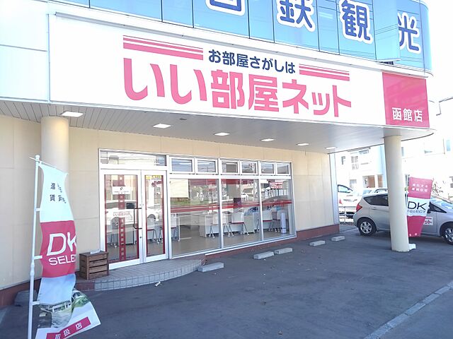 店舗の外観