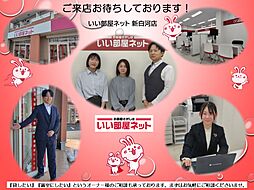 大東建託リーシング株式会社 新白河店