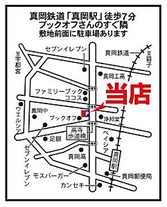 大東建託リーシング株式会社 真岡店の周辺地図