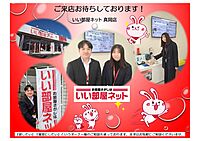スタッフ