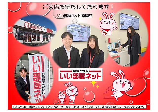 スタッフ