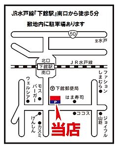 大東建託リーシング株式会社 下館店の周辺地図
