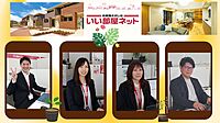 スタッフ