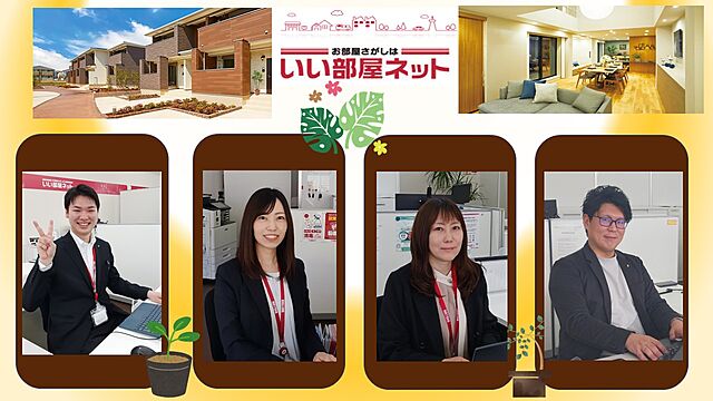 スタッフ