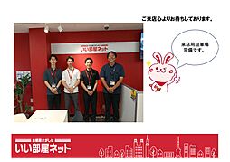 大東建託リーシング株式会社 西舞鶴駅前店