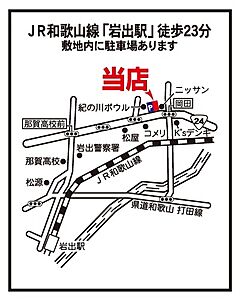 大東建託リーシング株式会社 岩出店の周辺地図