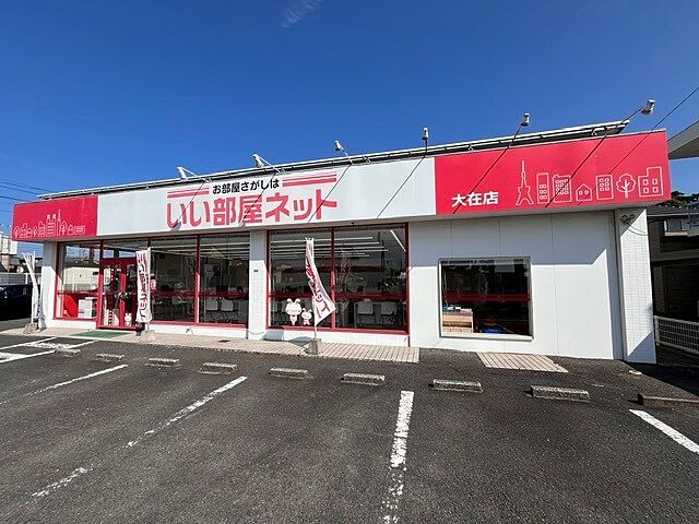 店舗の外観