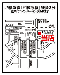 大東建託リーシング株式会社 相模原駅前店の周辺地図