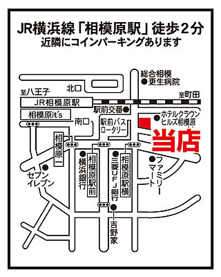 大東建託リーシング株式会社 相模原駅前店の周辺地図