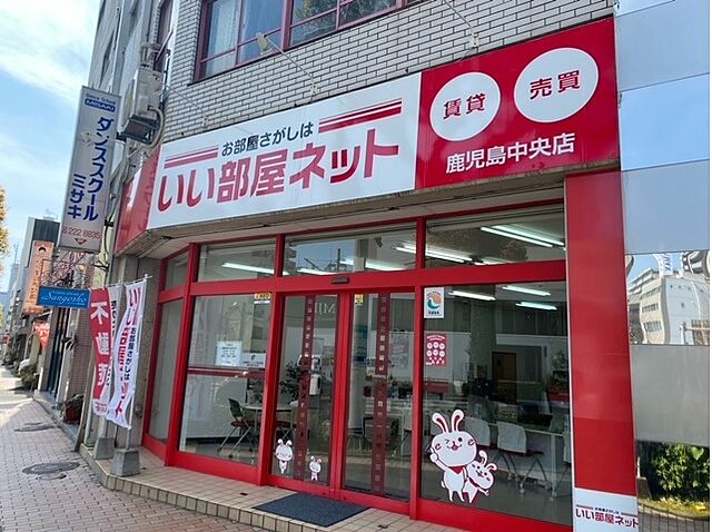 店舗の外観