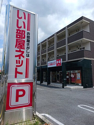 店舗の外観