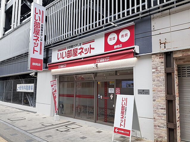 店舗の外観