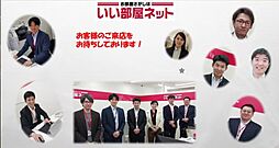 大東建託リーシング株式会社　亀戸店