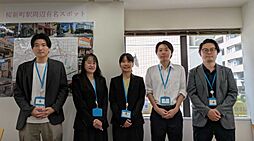 ハウスコム西東京株式会社　桜新町店