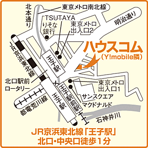 ハウスコム東東京株式会社　王子店の周辺地図