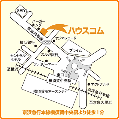 ハウスコム西神奈川株式会社 横須賀中央店の周辺地図