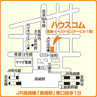 ハウスコム関東株式会社 高崎店の周辺地図