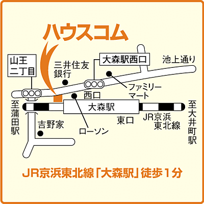 ハウスコム西東京株式会社 大森店の周辺地図