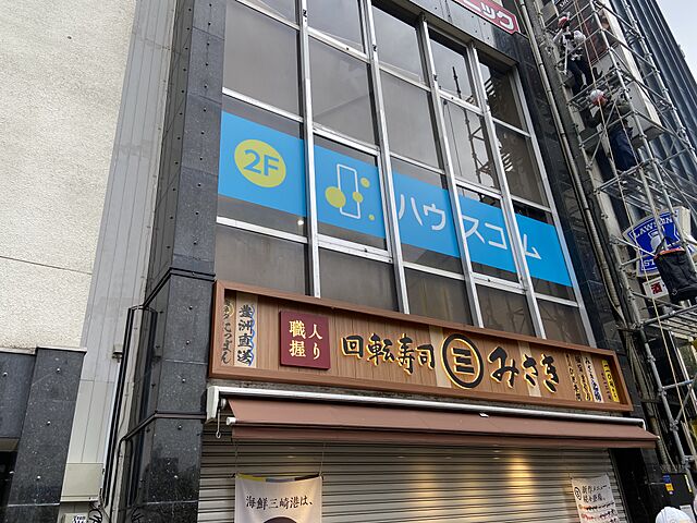 店舗の外観