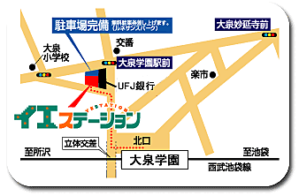 イエステーション大泉店 株式会社クリエイトハウジングの周辺地図